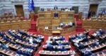 Βουλή: Τέλος Μαΐου η συζήτηση για προκαταρκτική για Λιβανό και Αραμπατζή
