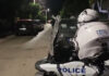 Χολαργός: 57χρονος πυροβόλησε στο πόδι την σύζυγό του και έβαλε τέλος στη ζωή του