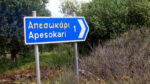 «Θέλουμε δικαιοσύνη γι΄αυτόν τον σπάνιο άνθρωπο…» – Συγκλονισμένο το Απεσωκάρι Ηρακλείου για τον θάνατο του Αλέξανδρου Δασκαλάκη