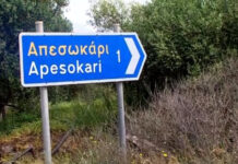 «Θέλουμε δικαιοσύνη γι΄αυτόν τον σπάνιο άνθρωπο…» – Συγκλονισμένο το Απεσωκάρι Ηρακλείου για τον θάνατο του Αλέξανδρου Δασκαλάκη