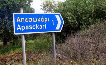 «Θέλουμε δικαιοσύνη γι΄αυτόν τον σπάνιο άνθρωπο…» – Συγκλονισμένο το Απεσωκάρι Ηρακλείου για τον θάνατο του Αλέξανδρου Δασκαλάκη