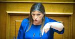 Άρση ασυλίας για τη Ζωή Κωνσταντοπούλου αποφάσισε η Ολομέλεια της Βουλής