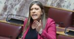 Ένωση Δικαστών και Εισαγγελέων για Ζωή Κωνσταντοπούλου: Με την άρση της ασυλίας της ανοίγει η οδός της ποινικής διερεύνησης των πράξεών της