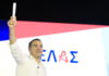 Η ΕΛΑΣ παρουσιάζει τις 5 πρώτες προτάσεις για το «νέο κοινωνικό συμβόλαιο»: Στο επίκεντρο Υγεία, ρεύμα και κόκκινα δάνεια