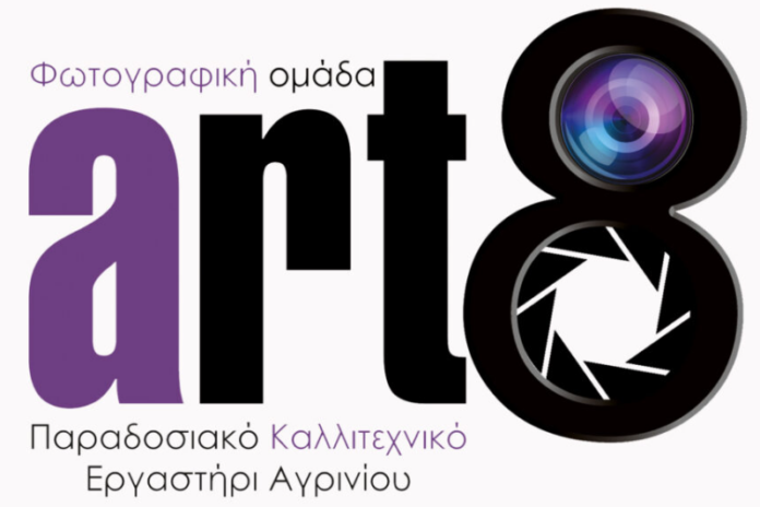 Art8.png