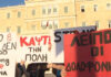 Μεγάλη συγκέντρωση γυναικείων ενώσεων στο Σύνταγμα κατά των γυναικοκτονιών