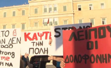 Μεγάλη συγκέντρωση γυναικείων ενώσεων στο Σύνταγμα κατά των γυναικοκτονιών