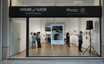 Με μεγάλη επιτυχία τα εγκαίνια του House of Lucie Agrinio