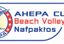 AHEPA CUP 2026 – Beach Volleyball Tournament: Η αντίστροφη μέτρηση ξεκίνησε.
