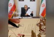 Συμφωνία ειρήνης μεταξύ ΗΠΑ-Ιράν – Τι προβλέπει