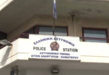 Έμφυλη βία: Σοκ από την καταγγελία 35χρονης – «Στο Α.Τ. Αγίων Αναργύρων μου είπαν να καλέσω το 100»