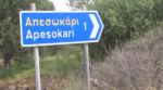 Απεσωκάρι Ηρακλείου: Μαρτυρία κατοίκου στο «Τούνελ» – «Κάνεις καταγγελία, ενημερώνουν τους κτηνοτρόφους και αυτοί σε απειλούν»