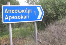 Απεσωκάρι Ηρακλείου: Μαρτυρία κατοίκου στο «Τούνελ» – «Κάνεις καταγγελία, ενημερώνουν τους κτηνοτρόφους και αυτοί σε απειλούν»