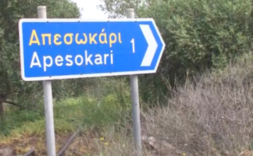 Απεσωκάρι Ηρακλείου: Μαρτυρία κατοίκου στο «Τούνελ» – «Κάνεις καταγγελία, ενημερώνουν τους κτηνοτρόφους και αυτοί σε απειλούν»