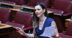 Η Έφη Αχτσιόγλου παραιτήθηκε από βουλευτής
