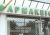 Χαλάνδρι: Φαρμακείο – παρασκευαστήριο παράνομων σκευασμάτων & ουσιών ντόπινγκ