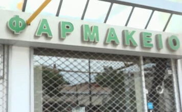 Χαλάνδρι: Φαρμακείο – παρασκευαστήριο παράνομων σκευασμάτων & ουσιών ντόπινγκ