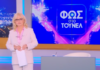 «Φως στο Τούνελ»: Νέες αποκαλύψεις για τη δολοφονία στο Απεσωκάρι Ηρακλείου & για τη γυναικοκτονία στην Καλαμάτα