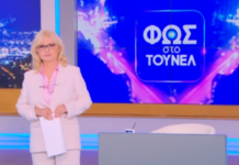 «Φως στο Τούνελ»: Νέες αποκαλύψεις για τη δολοφονία στο Απεσωκάρι Ηρακλείου & για τη γυναικοκτονία στην Καλαμάτα