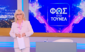 «Φως στο Τούνελ»: Νέες αποκαλύψεις για τη δολοφονία στο Απεσωκάρι Ηρακλείου & για τη γυναικοκτονία στην Καλαμάτα