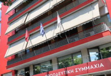 ΣΥΡΙΖΑ: Χωρίς υπογραφές για νέα ΚΕ η Πολιτική Γραμματεία – Εκρηκτικό το κλίμα στη σκιά της συνέντευξης Τσίπρα για την ΕΛΑΣ