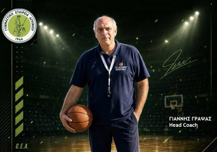 grapsas_giannis_geagriniou_head_coach_1.jpg