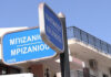Ίλιον: Επίθεση σε οδηγό για την προτεραιότητα – Τι λένε δράστης & θύμα