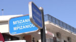 Ίλιον: Επίθεση σε οδηγό για την προτεραιότητα – Τι λένε δράστης & θύμα
