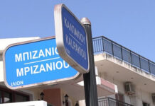 Ίλιον: Επίθεση σε οδηγό για την προτεραιότητα – Τι λένε δράστης & θύμα