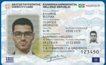 Νέες ταυτότητες: Τι αλλάζει από τις 3 Αυγούστου