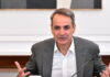 Κυριάκος Μητσοτάκης: Η Συνταγματική Αναθεώρηση ανοίγει τον δρόμο για τις μεταρρυθμίσεις της επόμενης δεκαετίας – Οι προτάσεις της ΝΔ