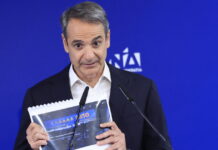 Χατζηδάκης για «Ατζέντα 2030»: Παραγωγικότητα, νέο κράτος και ισχυρότερη Ελλάδα – «Εμείς με νέες ιδέες, οι άλλοι με τοξικότητα»