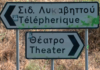 Λυκαβηττός: Στο Live News η 22χρονη που δέχτηκε επίθεση από άνδρα – «Έπεσα από ύψος τριών μέτρων για να σωθώ»