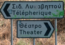 Λυκαβηττός: Στο Live News η 22χρονη που δέχτηκε επίθεση από άνδρα – «Έπεσα από ύψος τριών μέτρων για να σωθώ»