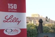 «Lilly ΦΑΡΜΑΣΕΡΒ»: 150 χρόνια παγκοσμίως και 32 στην Ελλάδα – Καινοτομία και φαρμακευτική έρευνα