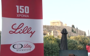 «Lilly ΦΑΡΜΑΣΕΡΒ»: 150 χρόνια παγκοσμίως και 32 στην Ελλάδα – Καινοτομία και φαρμακευτική έρευνα