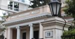 Το παρασκήνιο για την επίσπευση του ανασχηματισμού: Ο αιφνιδιασμός Μητσοτάκη και η παραμονή Μαρινάκη στη θέση του εκπροσώπου