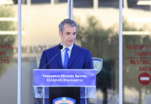 Μητσοτάκης στα εγκαίνια της νέας Διεύθυνση Κυβερνοχώρου: «Η πατρίδα δεν μένει αδρανής απέναντι στις νέες απειλές»