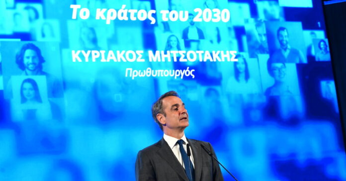 mitsotakis-ekdislosi-gia-gov-1200x630.jpg