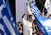 Βίντεο ΑΙ της ΝΔ για τα 3 χρόνια από την εκλογική νίκη της 25ης Ιουνίου 2023