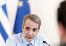 Μητσοτάκης για την εφαρμογή PosoKanei: Αδικαιολόγητα υψηλές τιμές στην Ελλάδα δεν μπορούν να γίνουν ανεκτές