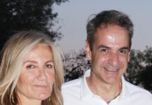 Ο Κυριάκος Μητσοτάκης εύχεται στη Μαρέβα Γκραμπόφσκι για τα γενέθλιά της: «Χρόνια πολλά αγάπη μου»