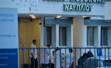 Ναύπλιο: Νοσηλεύτρια υπέστη ανακοπή και πέθανε μετά την ένταση για ημιλιπόθυμο 8χρονο παιδί