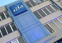 Νέα Δημοκρατία: Υποψήφιοι βουλευτές στις επόμενες εκλογές οι Παπαστεργίου, Παπαϊωάννου και Σδούκου