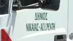 Νίκαια: Επίθεση σε υπαλλήλους καθαριότητας – «Άρχισαν να με βαράνε και οι τρεις»