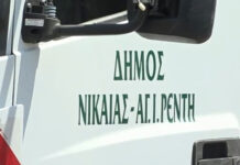 Νίκαια: Επίθεση σε υπαλλήλους καθαριότητας – «Άρχισαν να με βαράνε και οι τρεις»