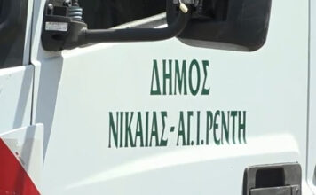 Νίκαια: Επίθεση σε υπαλλήλους καθαριότητας – «Άρχισαν να με βαράνε και οι τρεις»