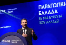 Ανδρουλάκης από ΣΕΒ: Η κυβέρνηση σπατάλησε την ευκαιρία του Ταμείου Ανάκαμψης