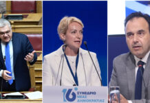 Εκλογές: Υποψήφιοι βουλευτές με τη ΝΔ οι Παπαστεργίου, Παπαϊωάννου και Σδούκου