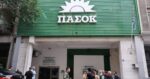 Στο ΠΑΣΟΚ βλέπουν φθορά της ΝΔ, αλλά και νέα εμπόδια από τον Τσίπρα